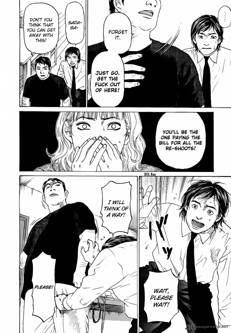 Haruka 17 Chapter 32 page 15
