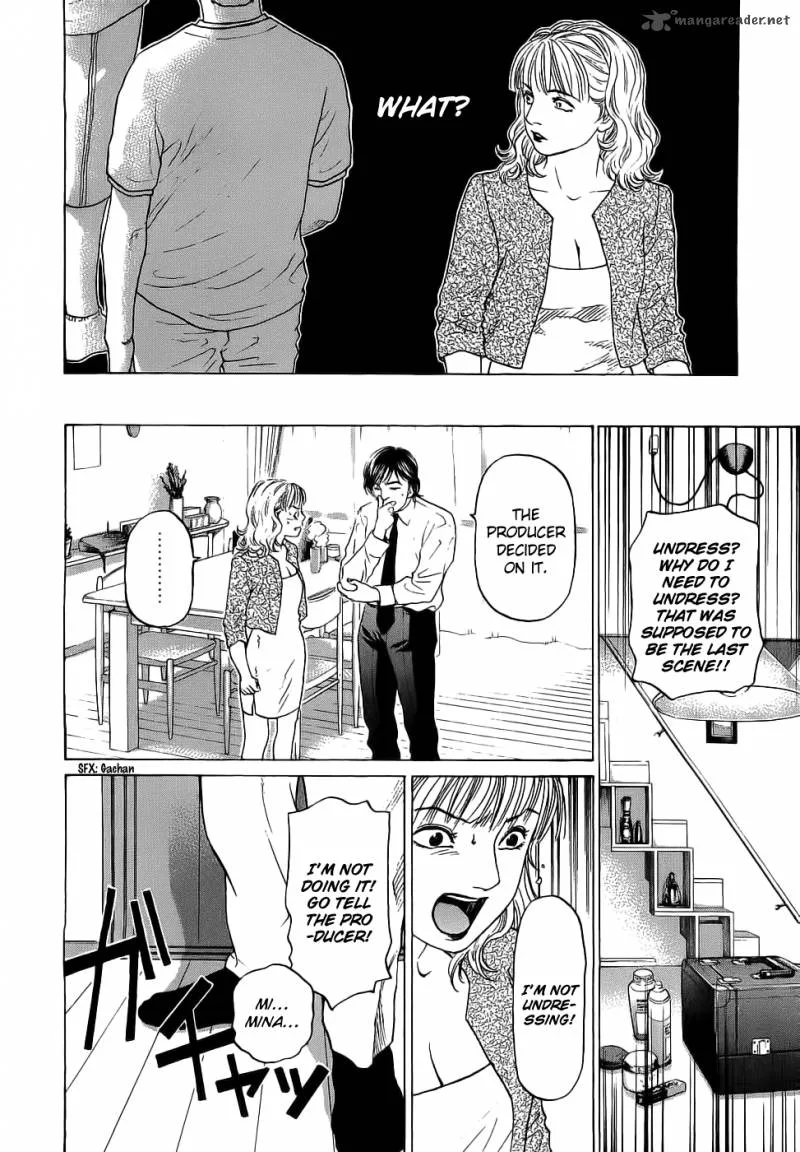 Haruka 17 Chapter 32 page 13