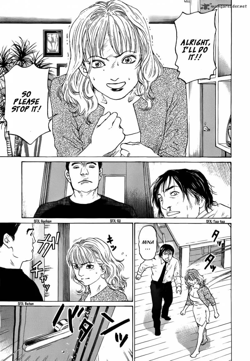 Haruka 17 Chapter 32 page 18