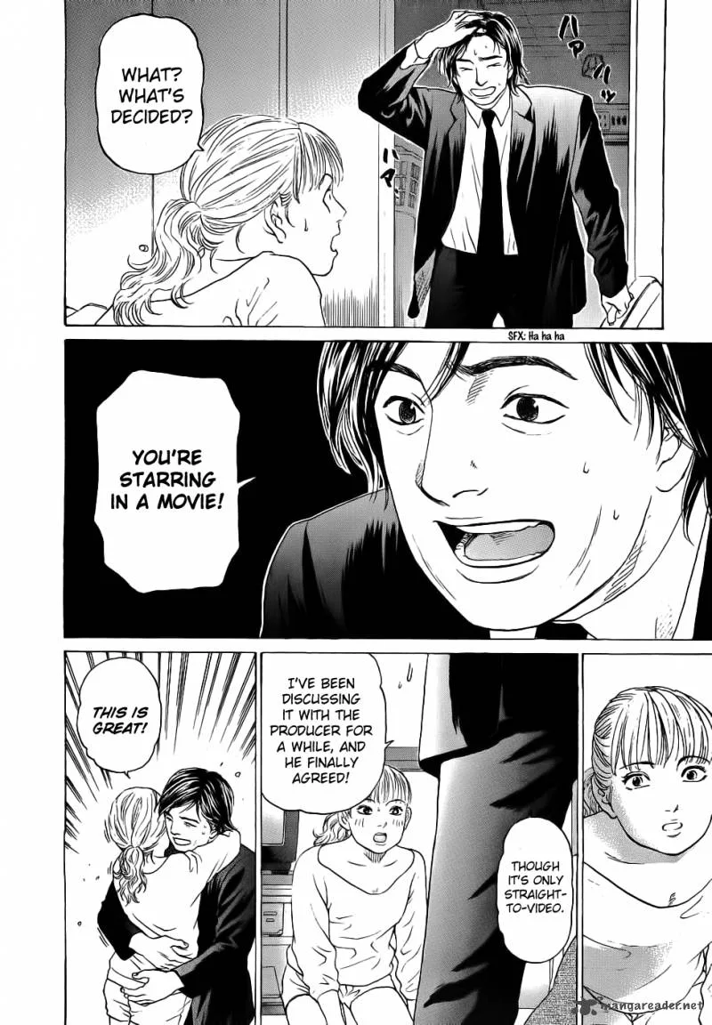 Haruka 17 Chapter 32 page 10
