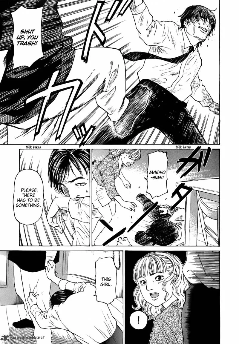 Haruka 17 Chapter 32 page 16