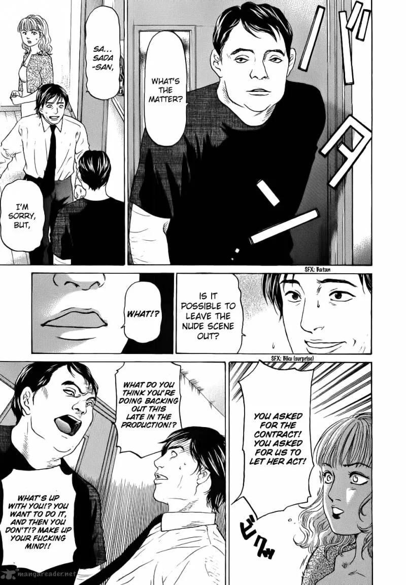 Haruka 17 Chapter 32 page 14