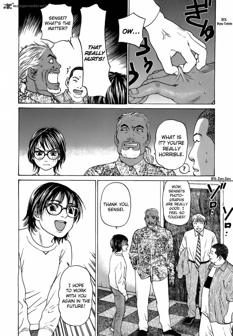 Haruka 17 Chapter 32 page 8