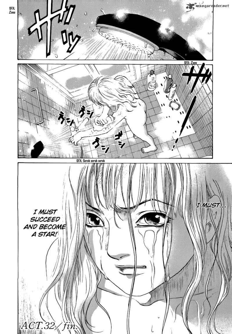 Haruka 17 Chapter 32 page 21
