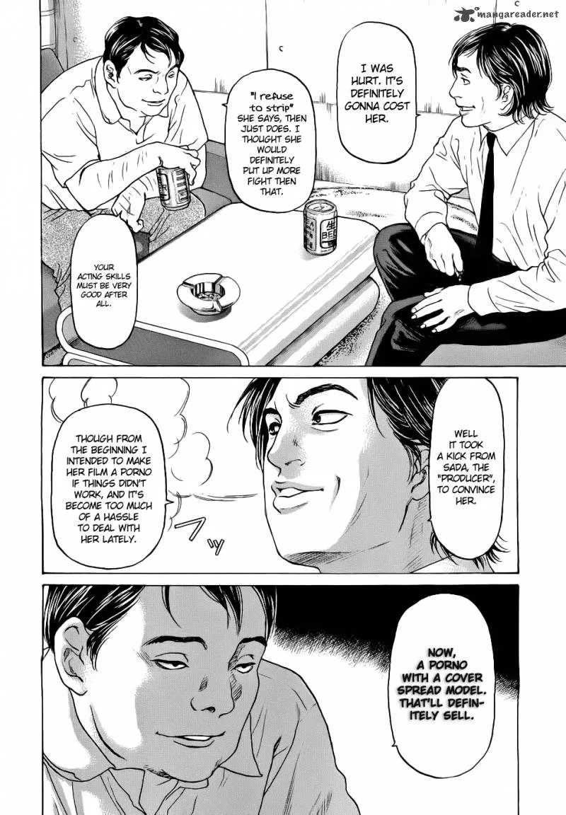 Haruka 17 Chapter 33 page 8