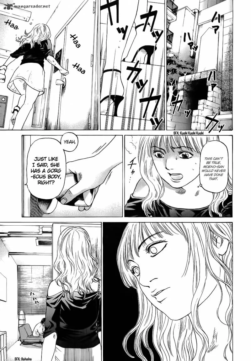 Haruka 17 Chapter 33 page 7
