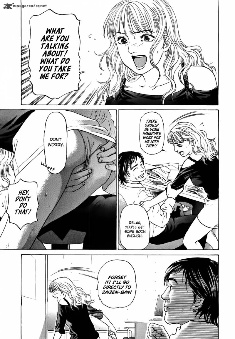 Haruka 17 Chapter 33 page 3