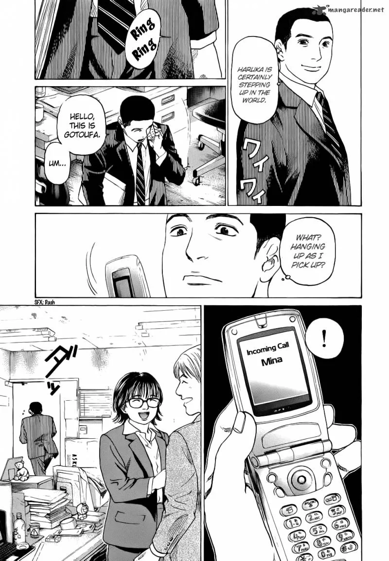 Haruka 17 Chapter 33 page 15