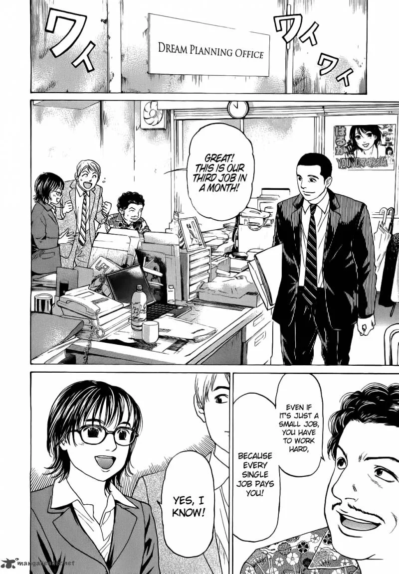Haruka 17 Chapter 33 page 14