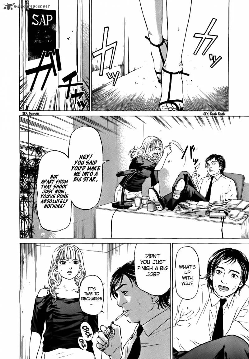 Haruka 17 Chapter 33 page 2