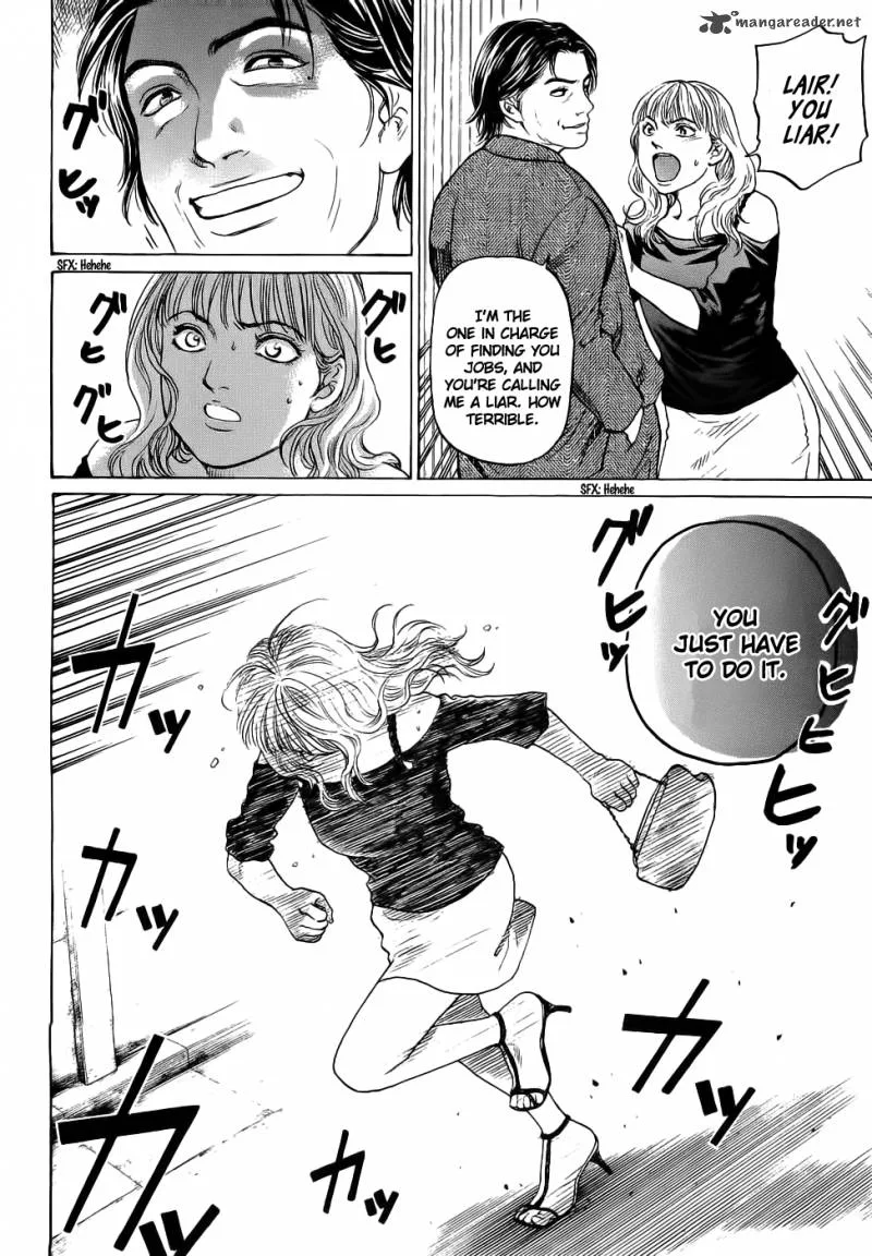 Haruka 17 Chapter 33 page 6