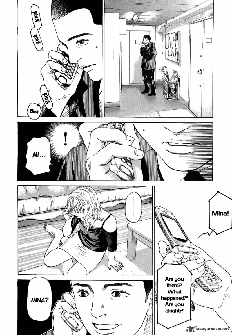 Haruka 17 Chapter 33 page 16