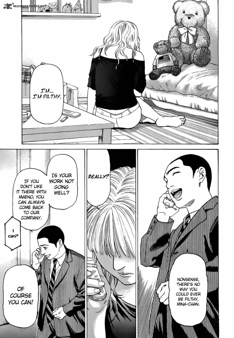 Haruka 17 Chapter 33 page 17