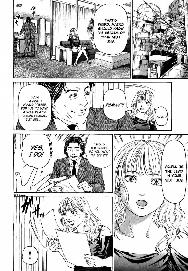 Haruka 17 Chapter 33 page 4