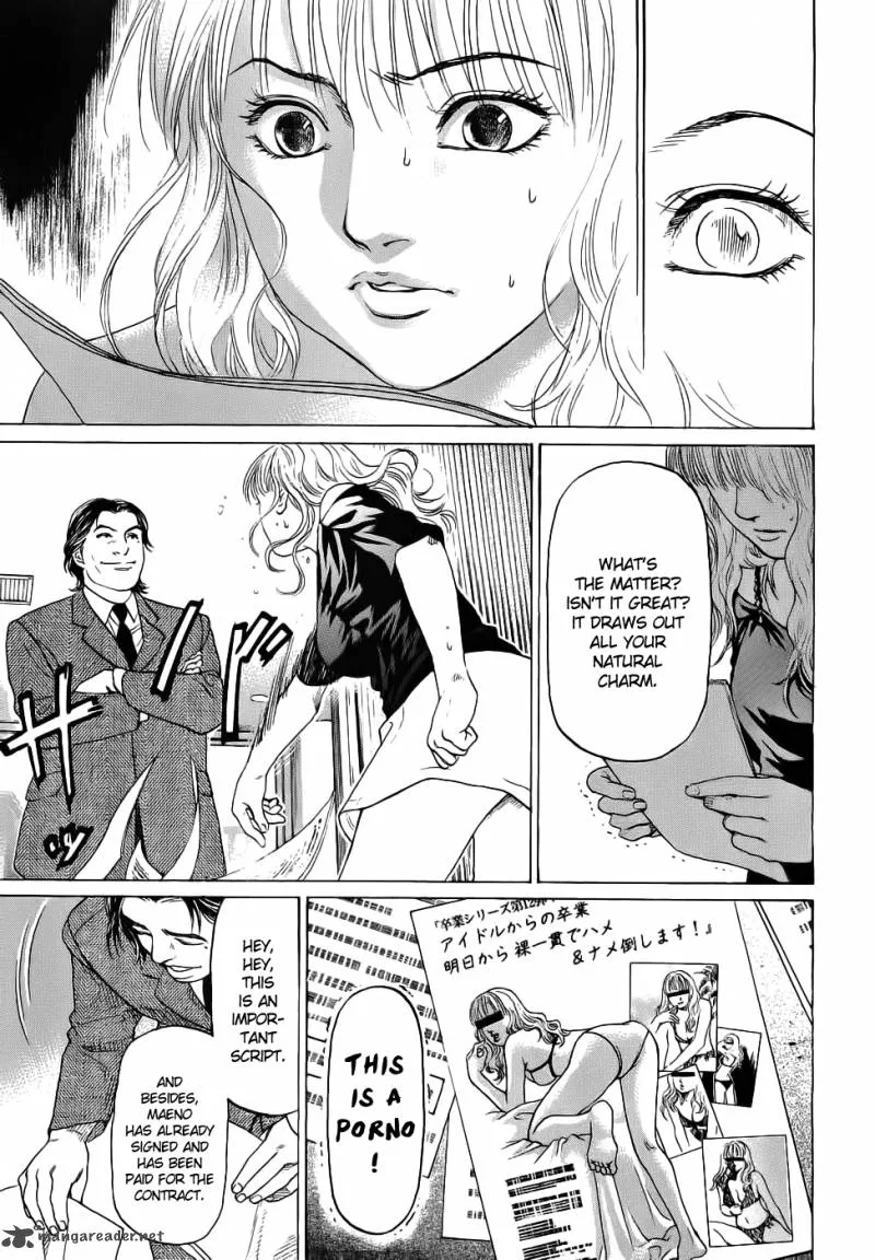 Haruka 17 Chapter 33 page 5