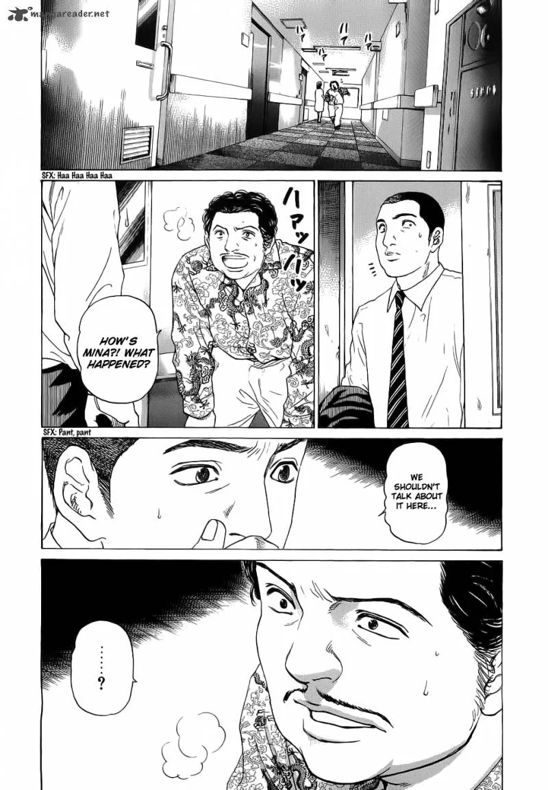 Haruka 17 Chapter 34 page 8