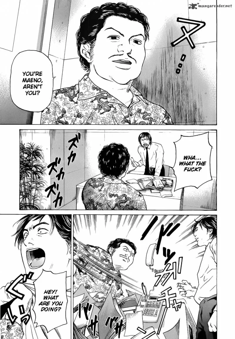 Haruka 17 Chapter 34 page 10