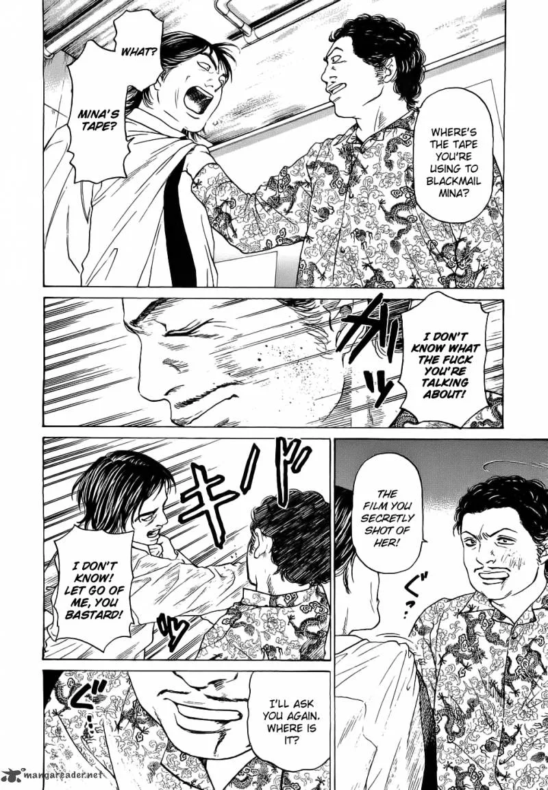 Haruka 17 Chapter 34 page 11