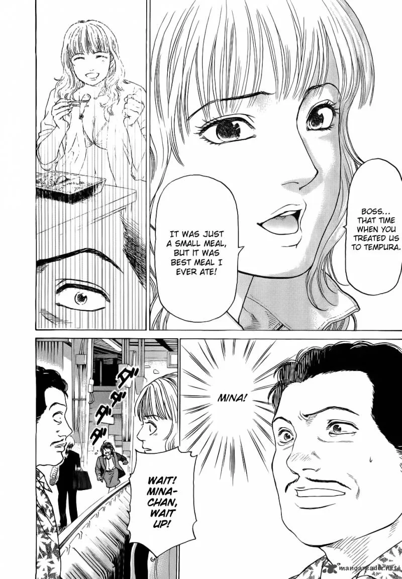 Haruka 17 Chapter 34 page 25
