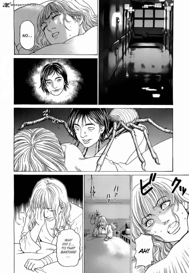 Haruka 17 Chapter 34 page 17