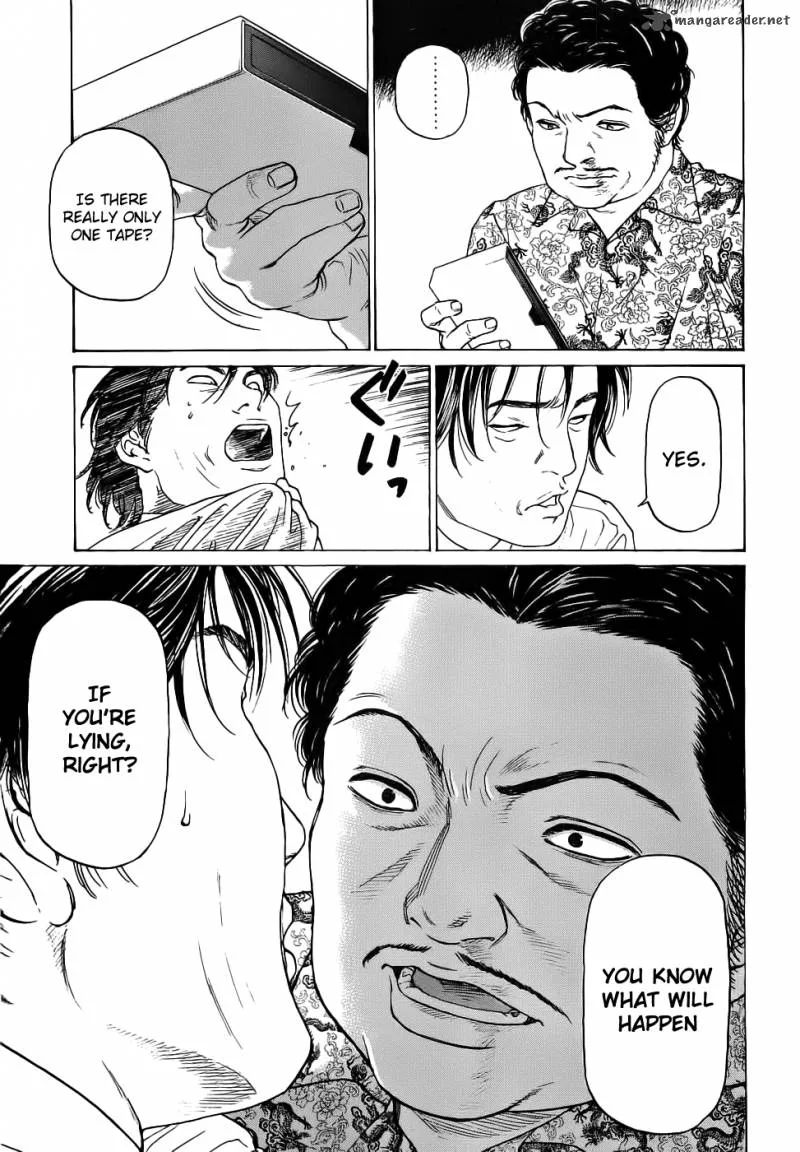 Haruka 17 Chapter 34 page 16