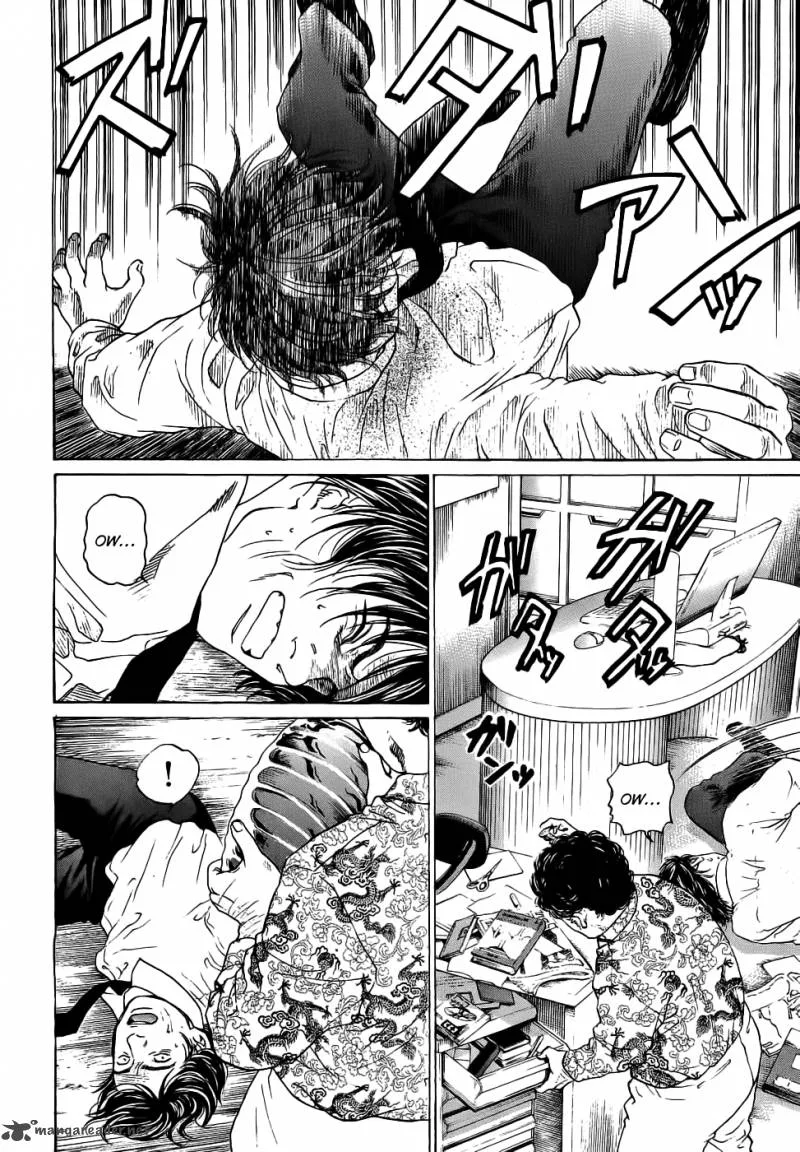 Haruka 17 Chapter 34 page 13