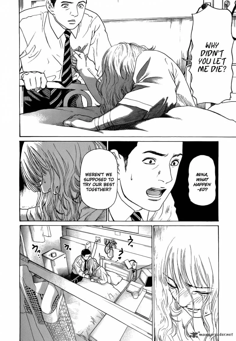 Haruka 17 Chapter 34 page 7