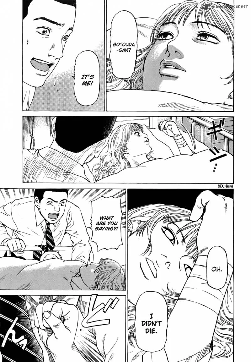 Haruka 17 Chapter 34 page 6