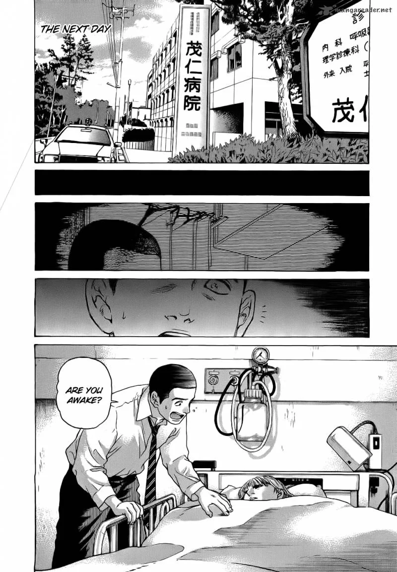 Haruka 17 Chapter 34 page 5