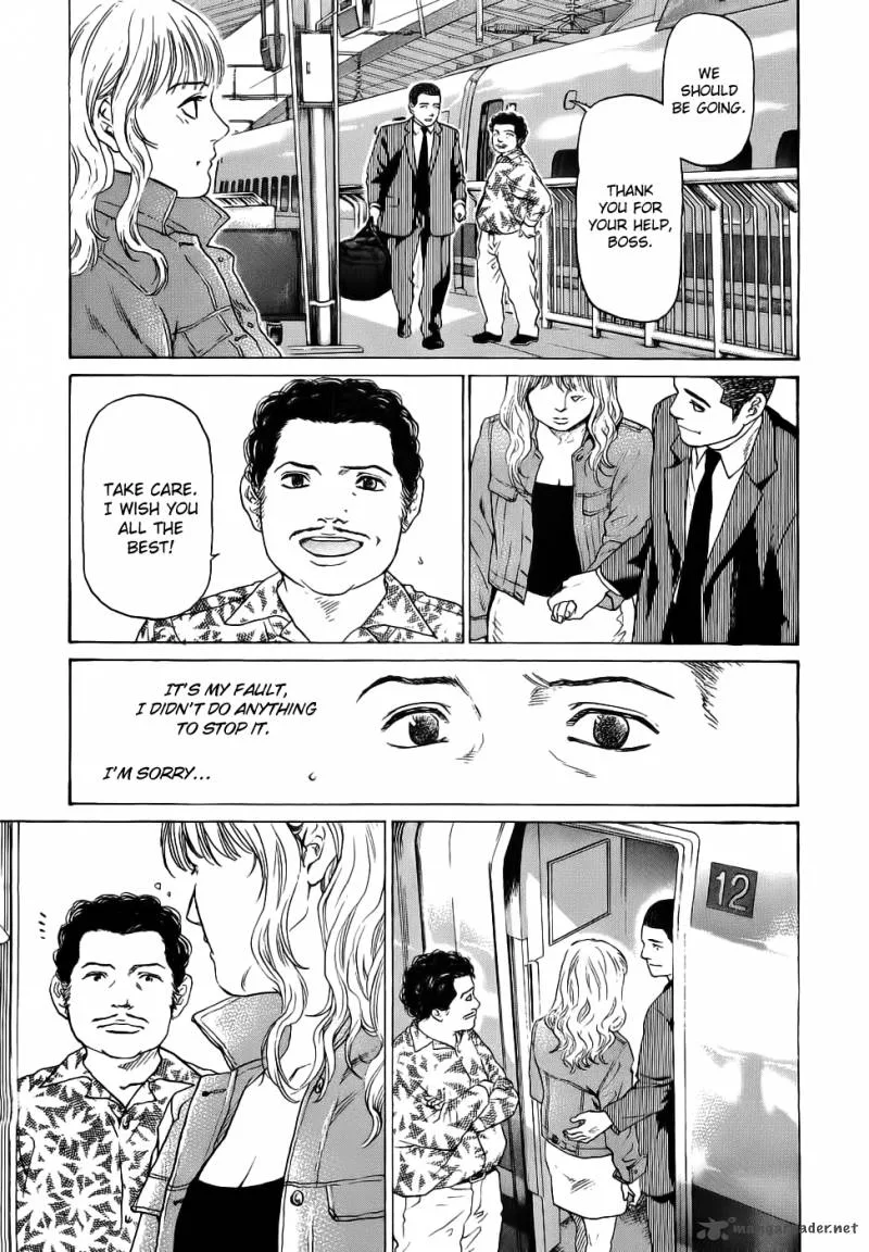 Haruka 17 Chapter 34 page 24