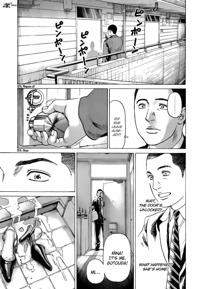 Haruka 17 Chapter 34 page 2