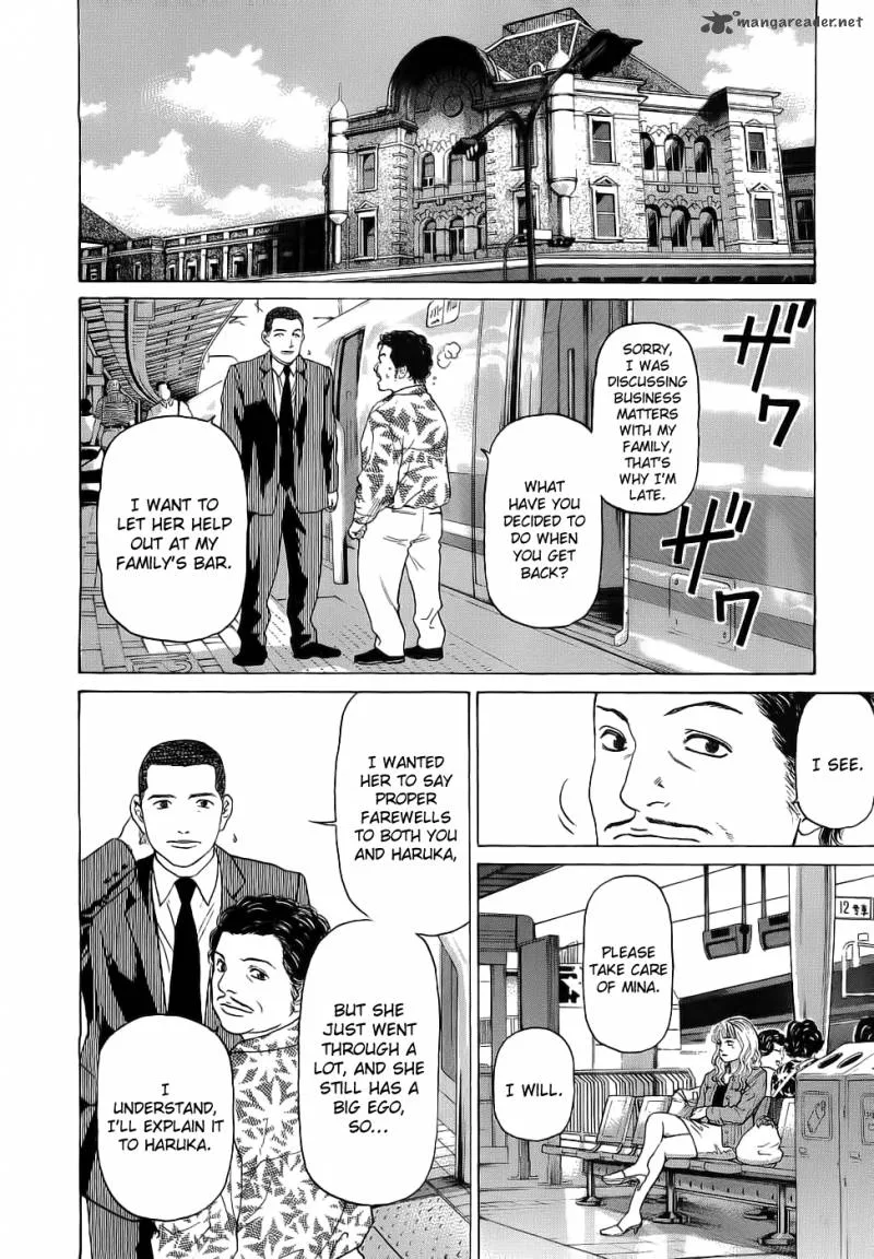 Haruka 17 Chapter 34 page 23