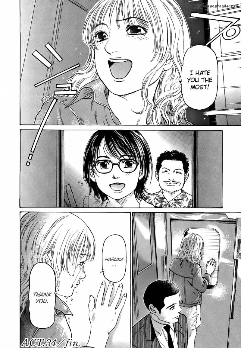 Haruka 17 Chapter 34 page 27