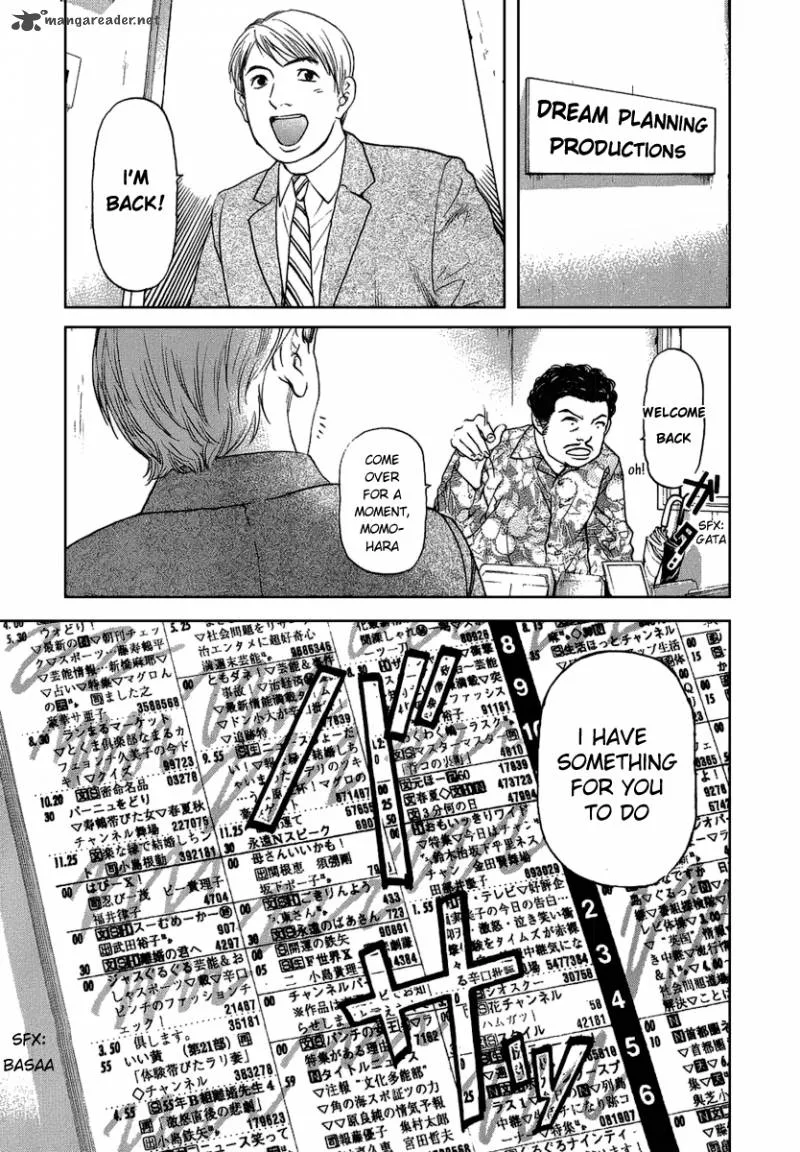 Haruka 17 Chapter 35 page 5
