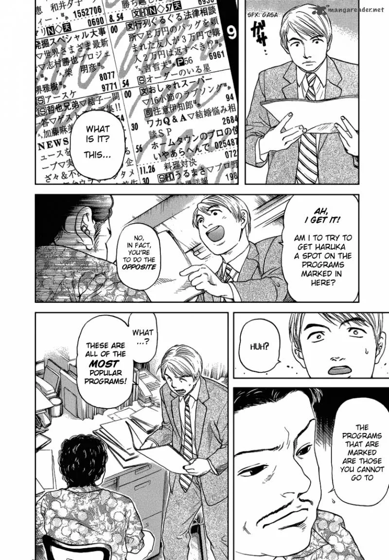 Haruka 17 Chapter 35 page 6