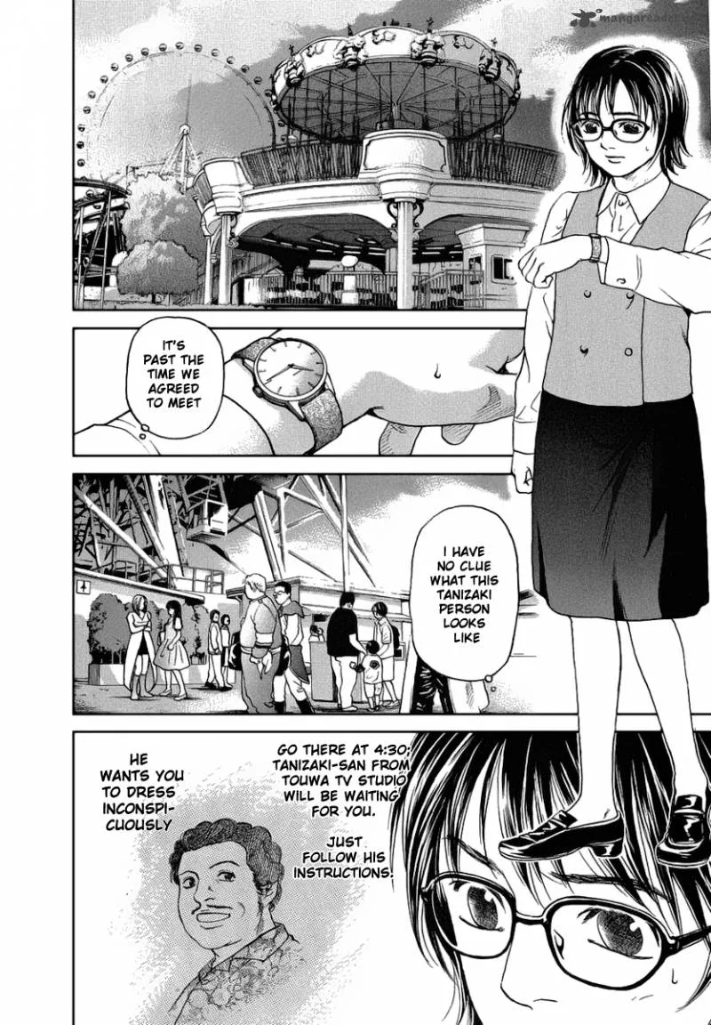 Haruka 17 Chapter 35 page 2