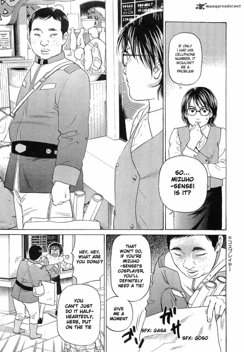 Haruka 17 Chapter 35 page 3