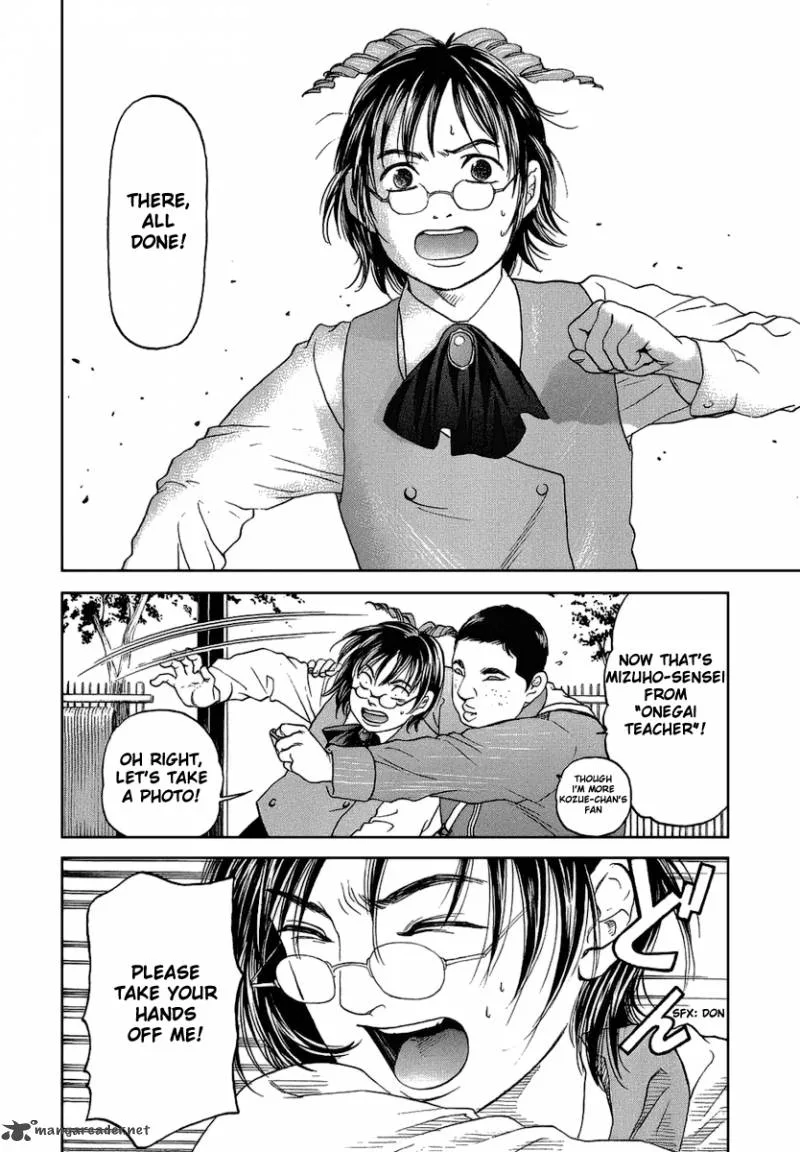 Haruka 17 Chapter 35 page 4