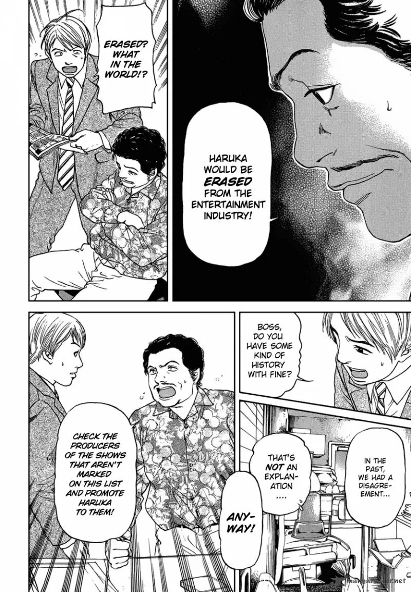 Haruka 17 Chapter 35 page 8