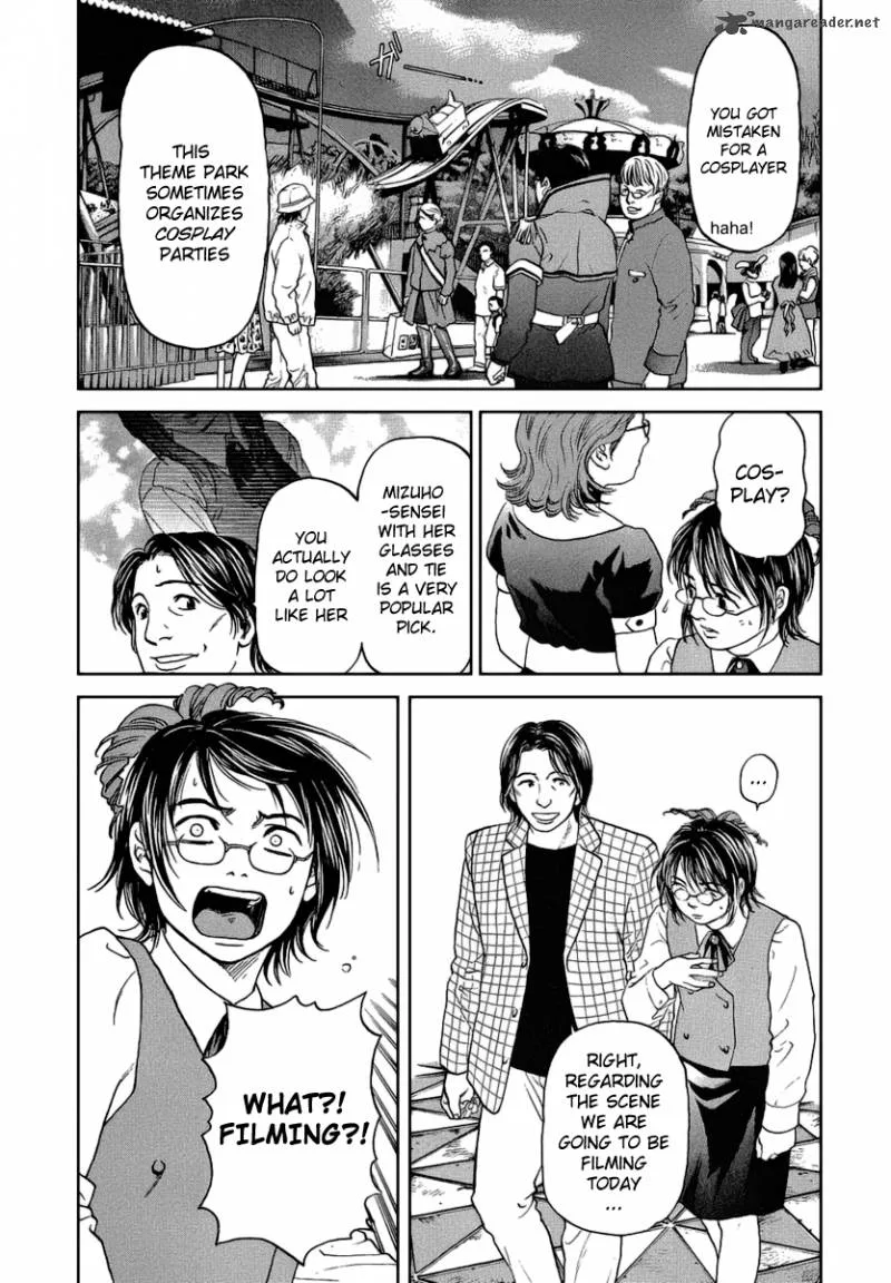 Haruka 17 Chapter 35 page 16