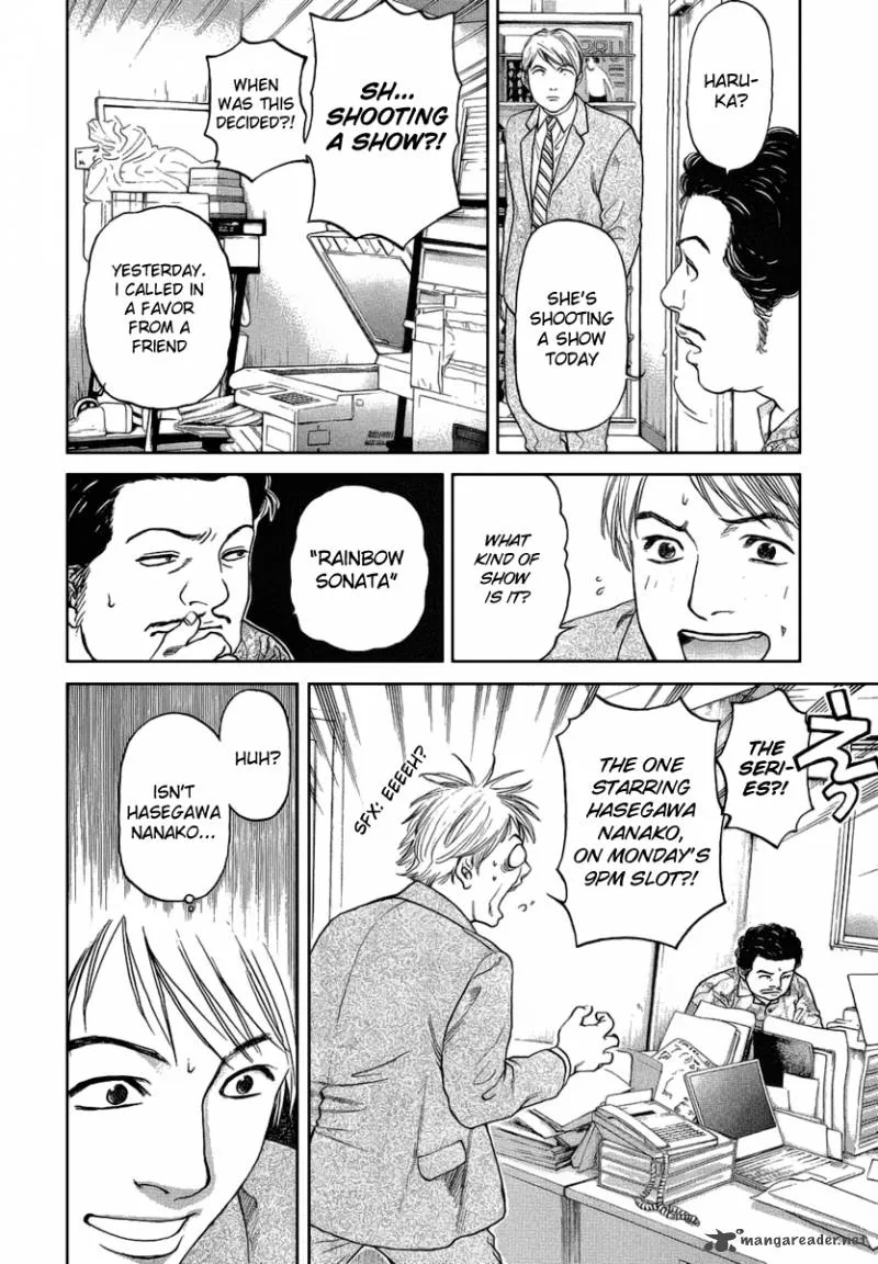 Haruka 17 Chapter 35 page 10