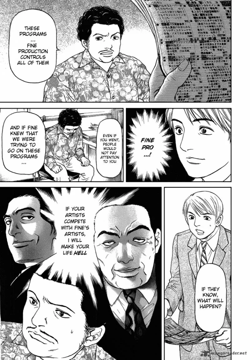 Haruka 17 Chapter 35 page 7