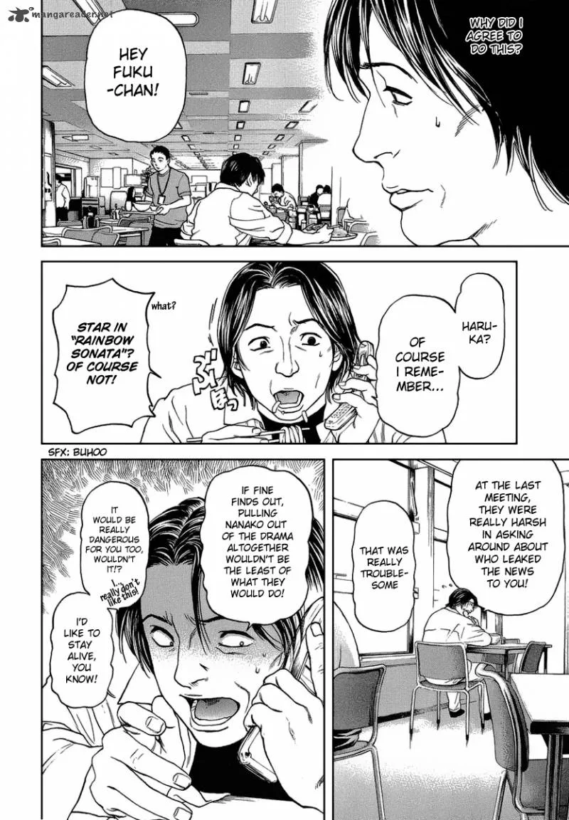 Haruka 17 Chapter 35 page 12
