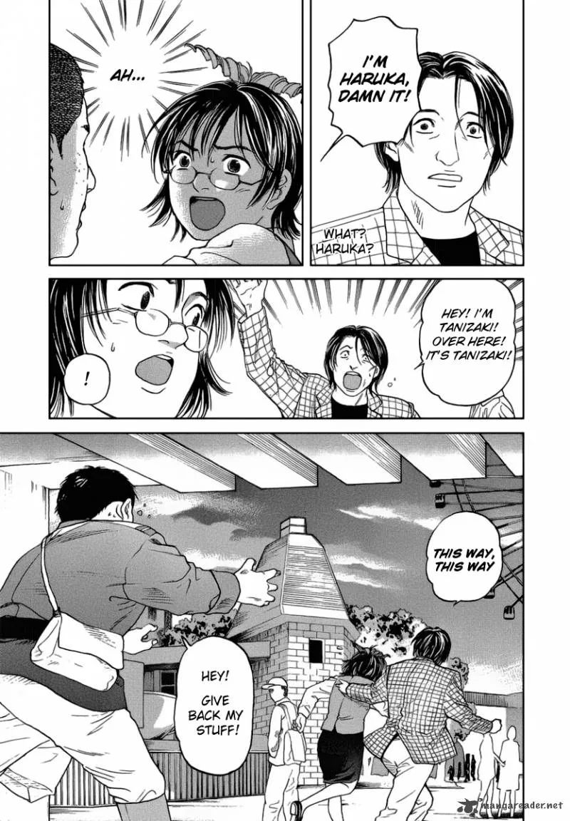 Haruka 17 Chapter 35 page 15
