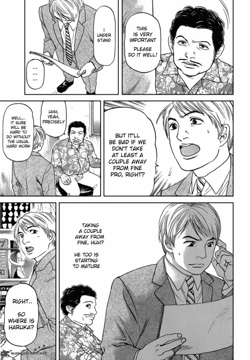 Haruka 17 Chapter 35 page 9