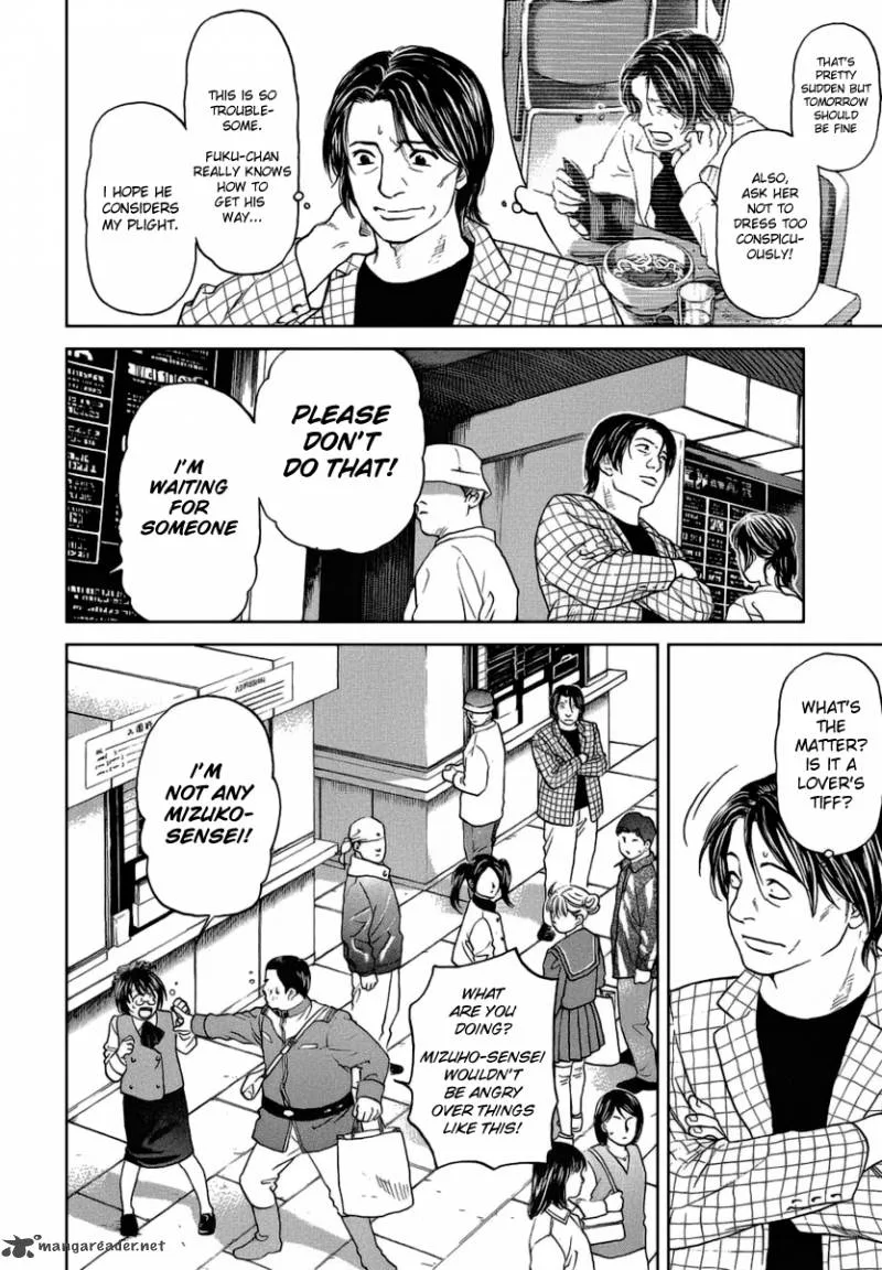 Haruka 17 Chapter 35 page 14
