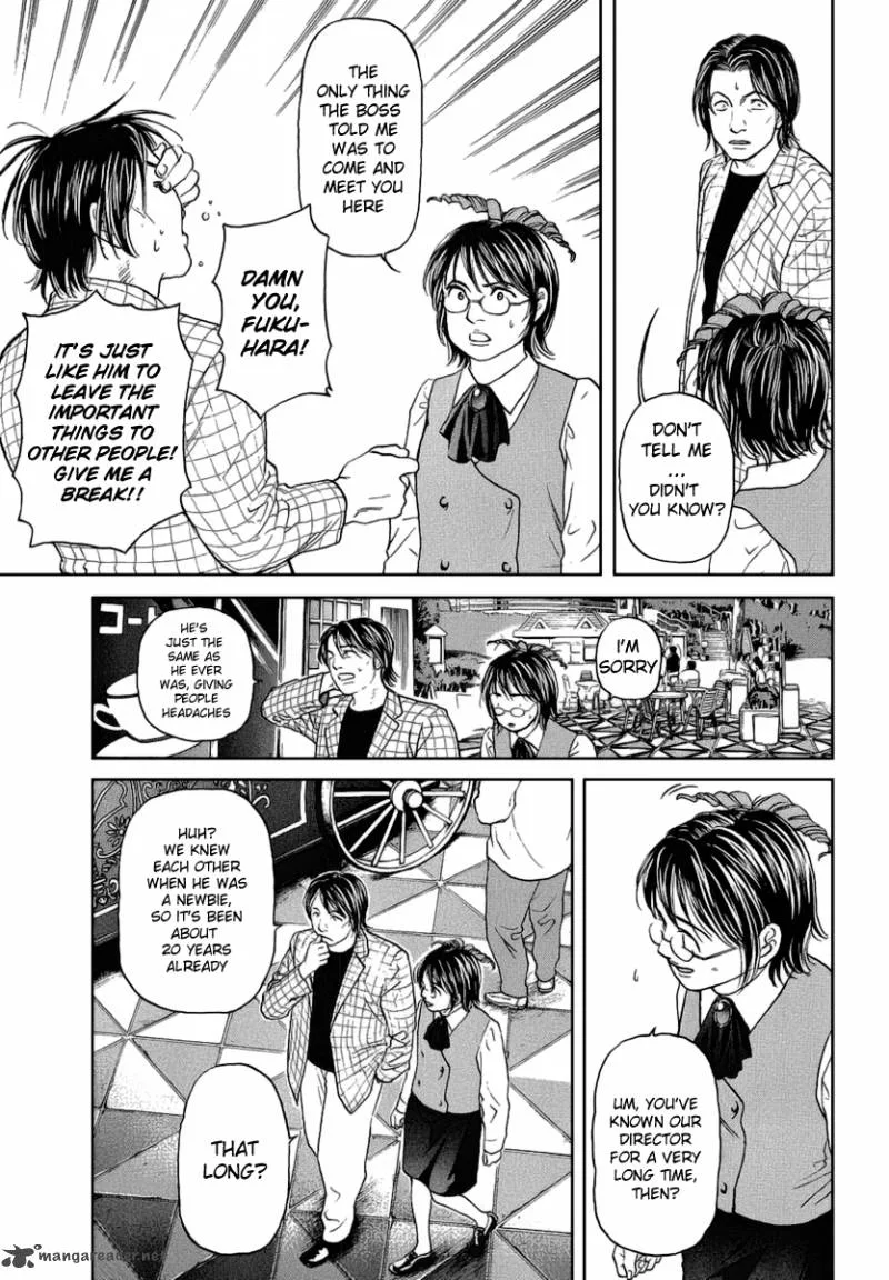 Haruka 17 Chapter 35 page 17
