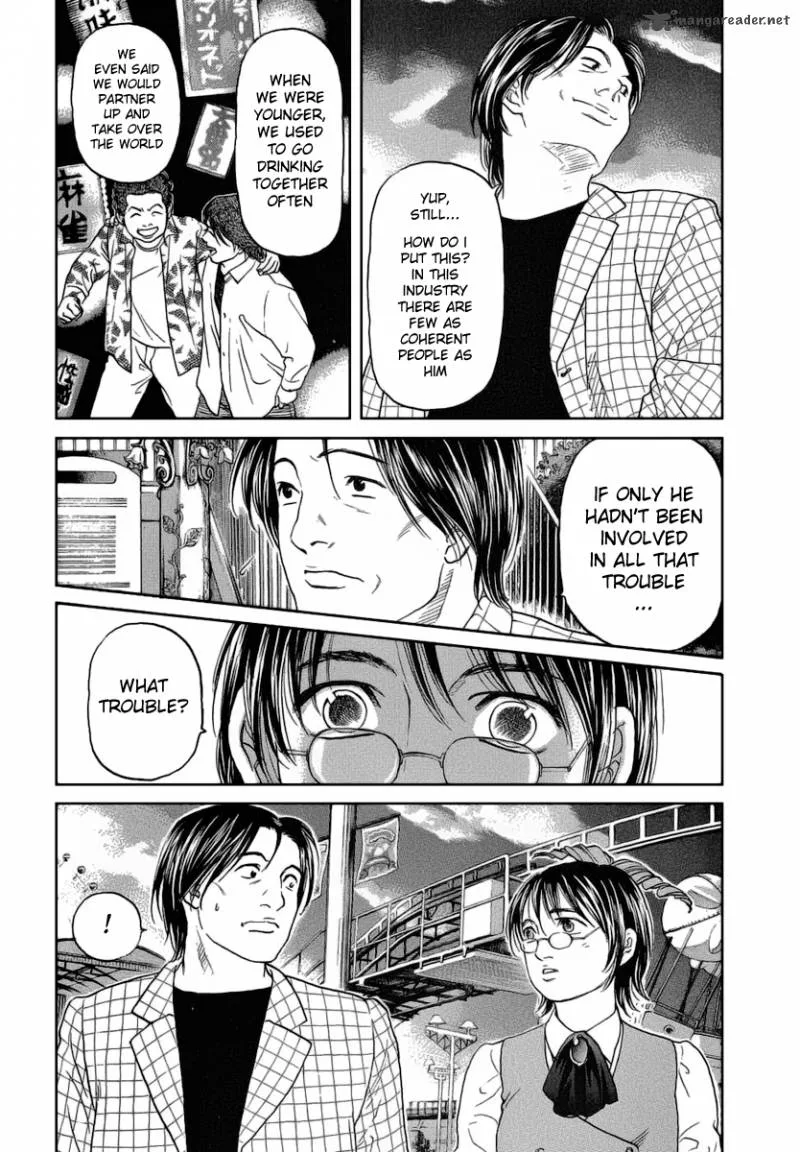 Haruka 17 Chapter 35 page 18