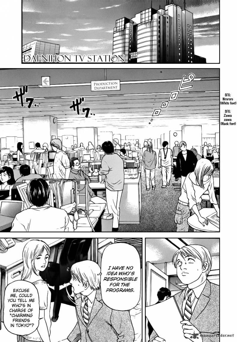 Haruka 17 Chapter 36 page 10