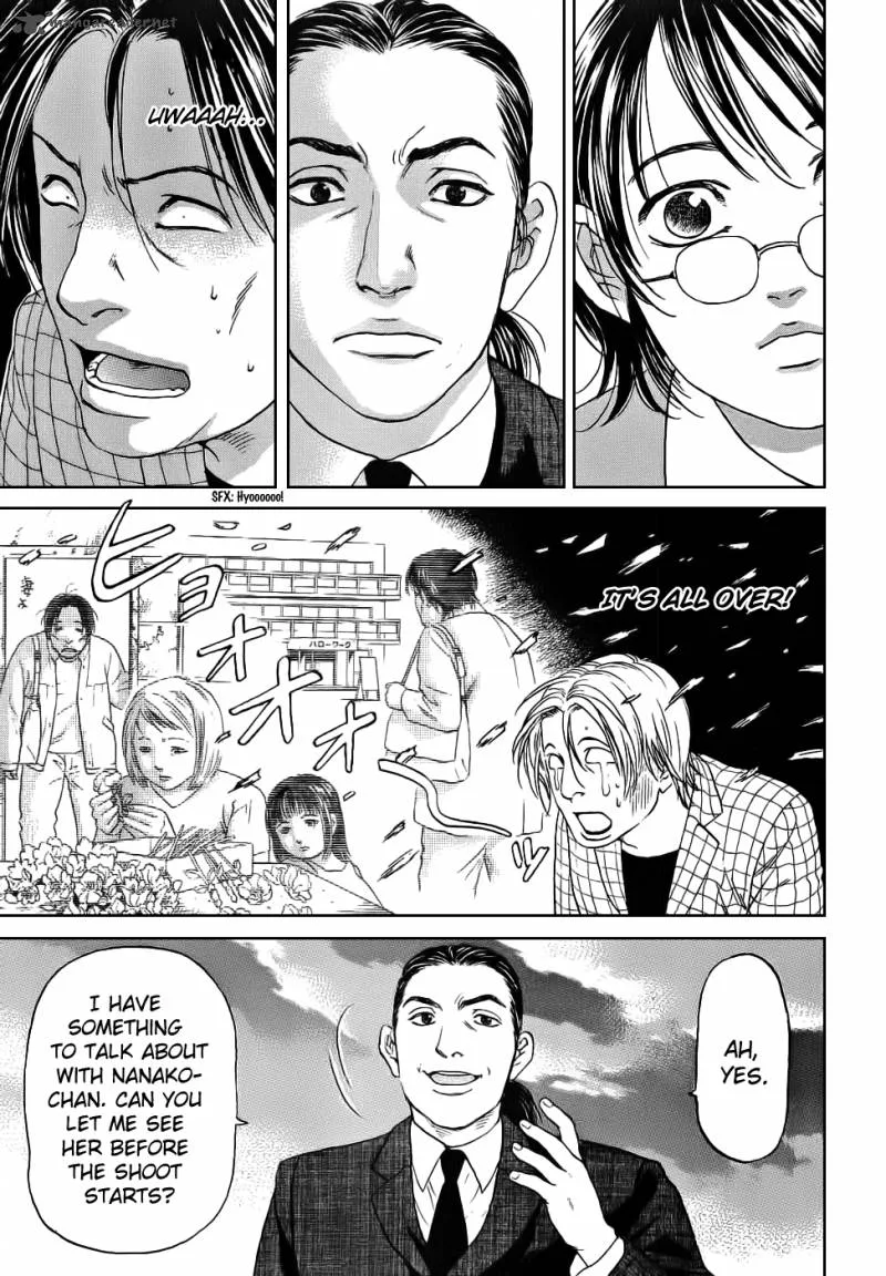 Haruka 17 Chapter 36 page 6